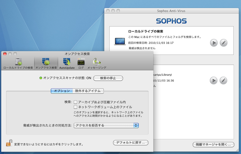 Sophos