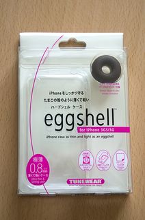 eggshell_box