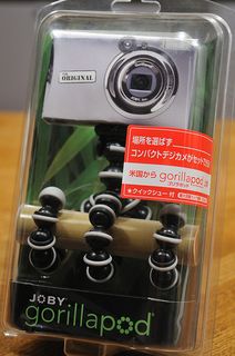 gorillapod