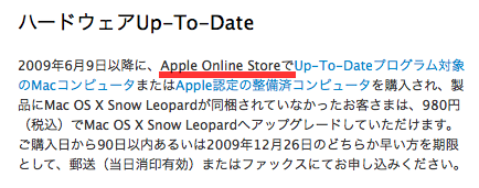 Apple Online Storeのみ