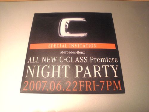 NIGHT PARTY