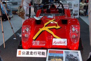 Radical SR4